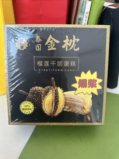 「不吃榴莲千层，你就算白活了!」