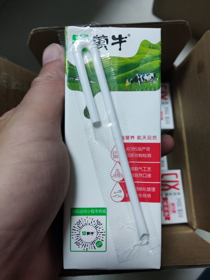 蒙牛全脂牛奶