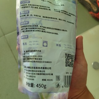 1分钱的日用品，备着出差应急