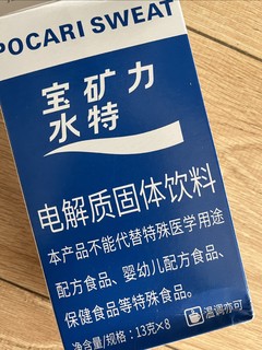 囤货季：7毛一袋的宝矿力水特运动饮料冲剂粉真是太划算了