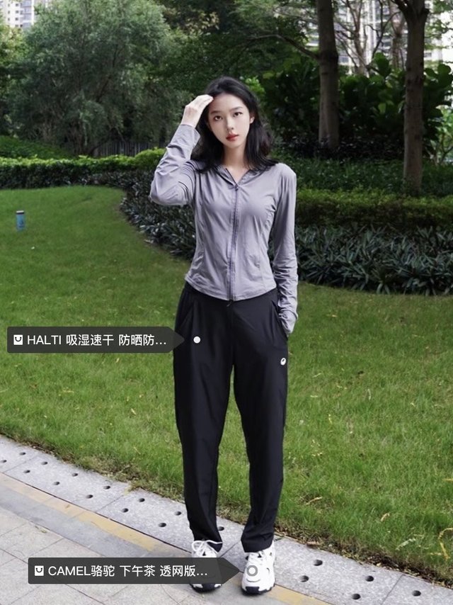 ootd |我的日常运动休闲穿搭🏃‍♀️