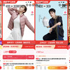 盘点10款脆皮打工人续命保暖神器，天猫双十一必入!不惧降温，暖力值爆表！