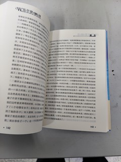 最近这本《瓦尔登湖》的文学作品非常有名。