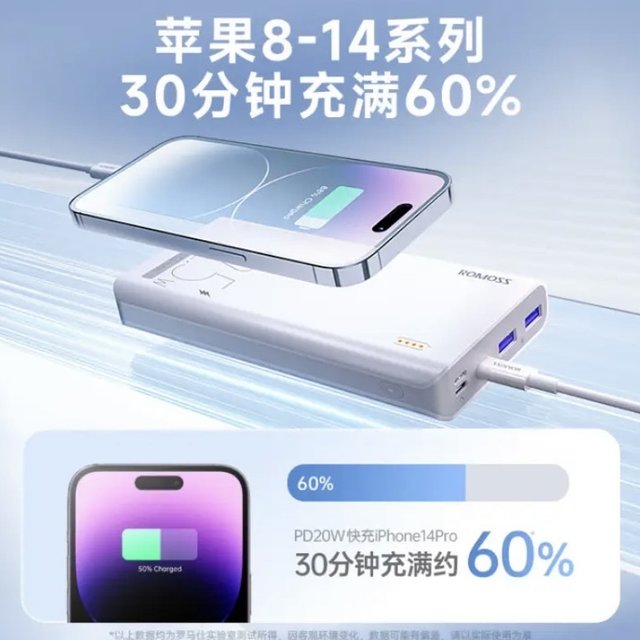 掌握这些选购技巧你才能买到高品质的充电宝！