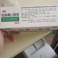 感冒后吃药多休息