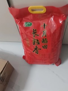 第一次尝试长粒香