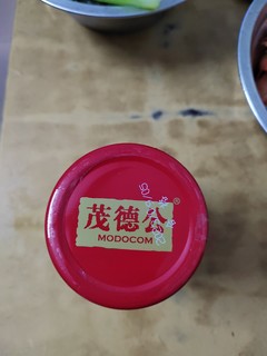 首尝茂德公