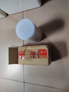 首尝茂德公