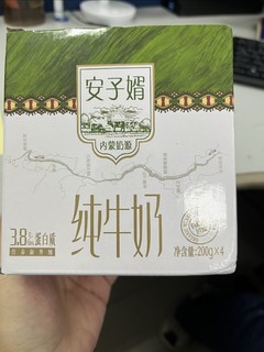 这么便宜的国产牛奶你敢喝吗？