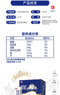 这么便宜的国产牛奶你敢喝吗？