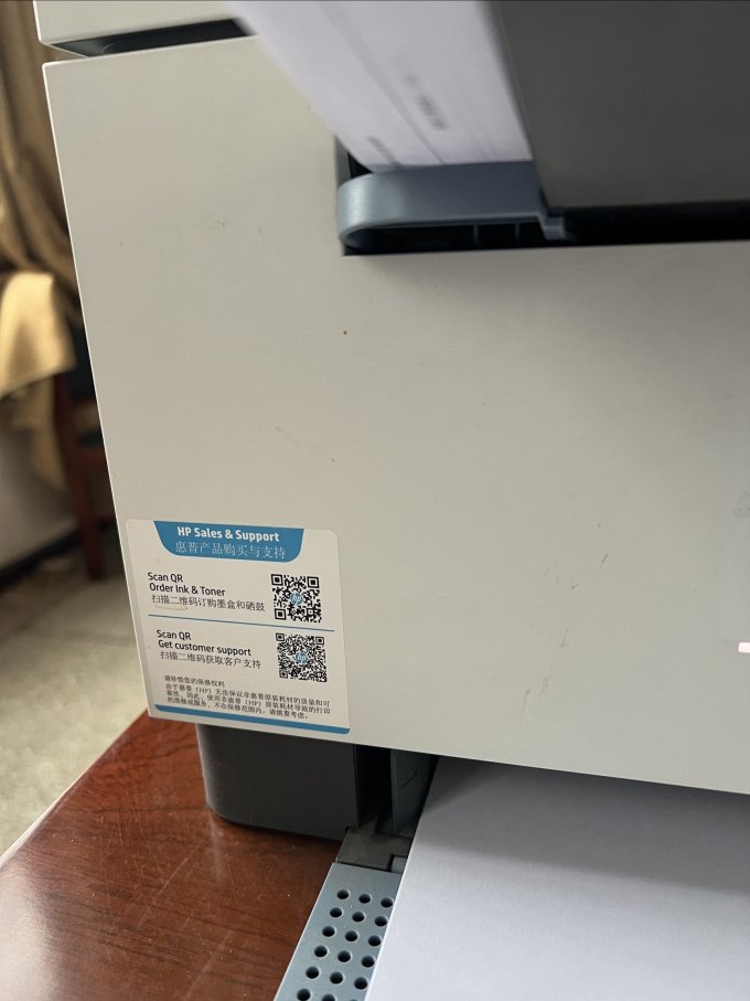 惠普家用打印机