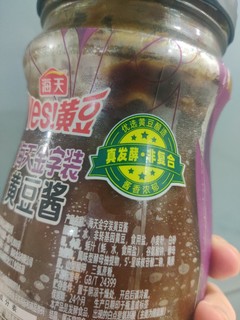 黄豆酱，选海天！