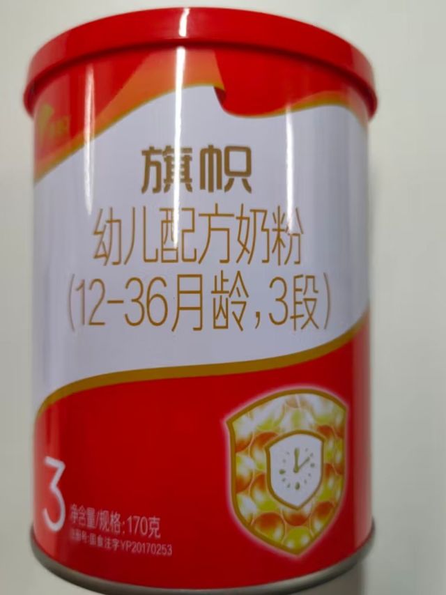 旗帜红钻幼儿配方奶粉 3段(12-36月龄)170克听装