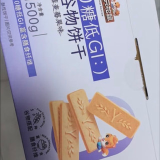 三只松鼠0糖低GI谷物饼干 