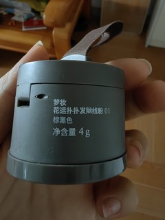 梦妆发际线粉