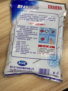 钓鱼佬必备的一款饵料