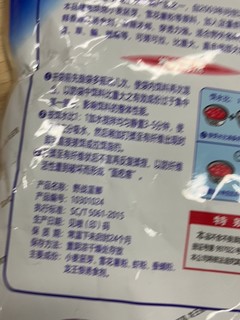 钓鱼佬必备的一款饵料