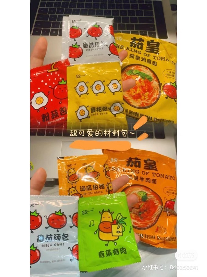 方便食品