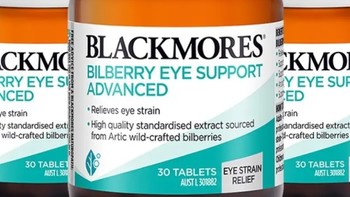 澳佳宝 Blackmores 蓝莓护眼片——呵护明亮双眸