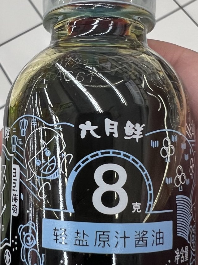 六月鲜轻盐原汁酿造生抽，你们试试看！