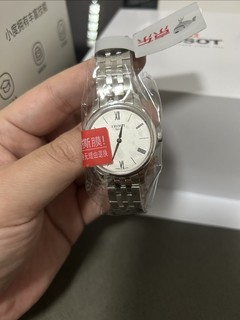 【手表、天梭女表】500块买天梭手表-而且自营旗舰店，你敢信？
