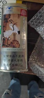 北京同仁堂破壁灵芝孢子粉