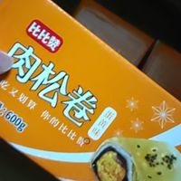 比比赞（BIBIZAN）肉松蛋黄卷600g雪媚娘蛋黄酥糕点心早餐零食小吃休闲食品