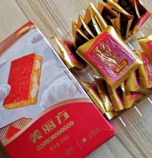 好想你 美丽方枣仁派218g/盒 蜜饯果干红小派休闲零食枣夹核桃