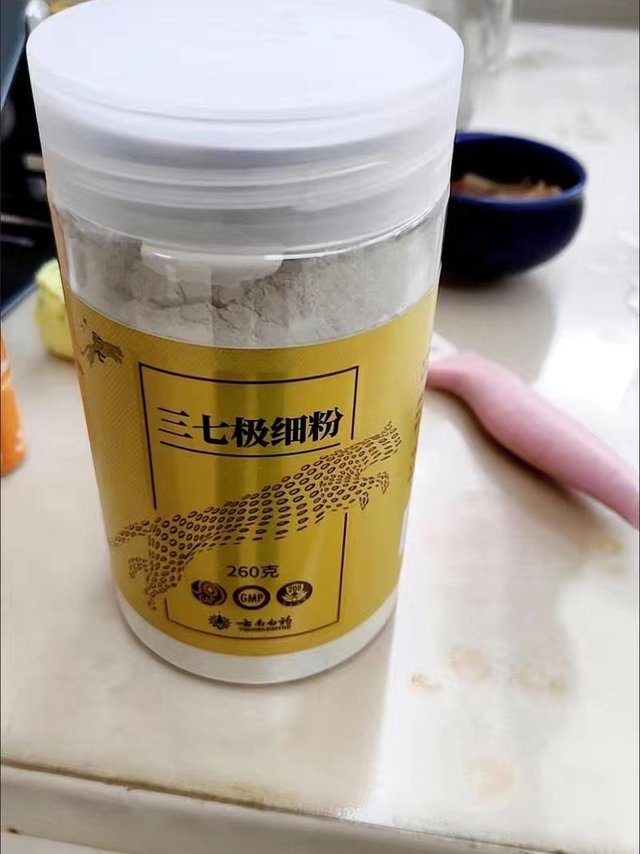 3云南白药豹七三七粉极细粉三七粉 文山三七 田七粉