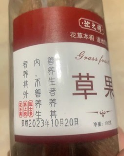 草果：神秘的古老香料