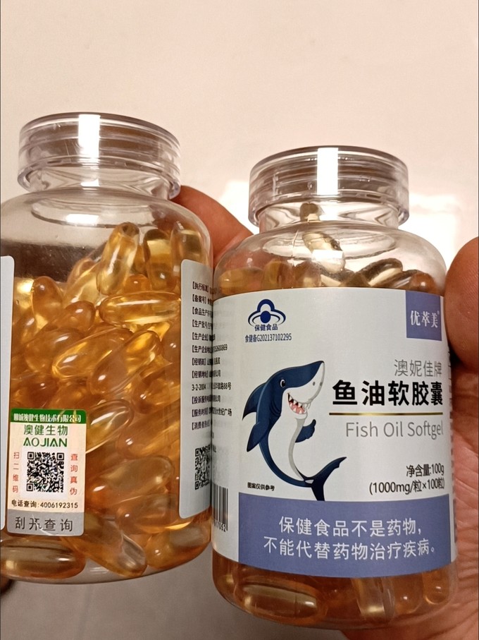 深海鱼油软胶囊真假图片