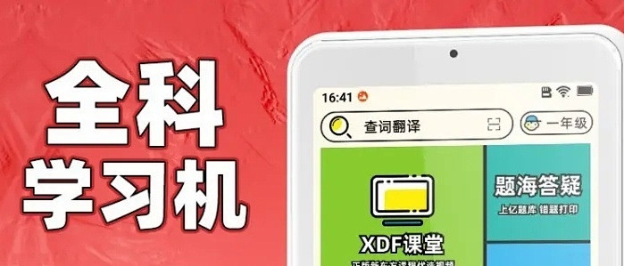 高中全科资料!含讲解音频,磨耳朵记考点的简单介绍 高中全科资料!含讲解音频,磨耳朵记考点的简单介绍