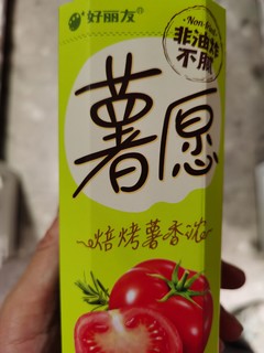 薯愿薯片，舌尖上的美味！