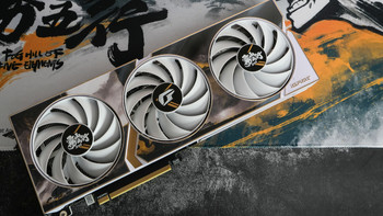 烿火之力，全力输出，iGame RTX 4060 Ti 雾山五行定制版，开箱实测