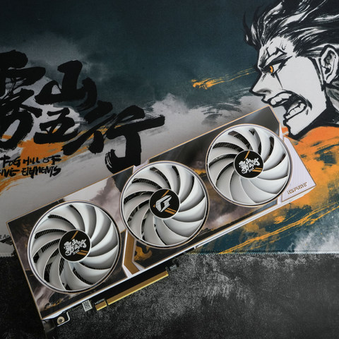 烿火之力，全力输出，iGame RTX 4060 Ti 雾山五行定制版，开箱实测