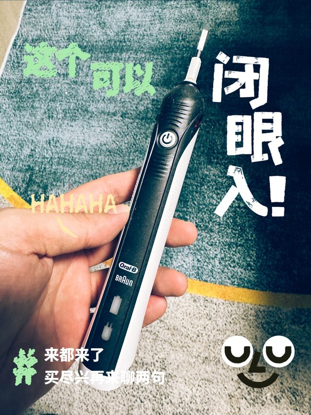 欧乐B电动牙刷用P系列挺好