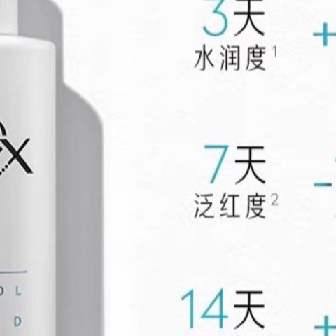 OLAY 玉兰油淡斑小白瓶面部精华液，让肌肤焕发明亮光彩!