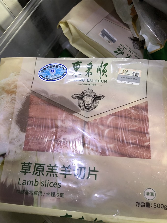 东来顺牛羊肉