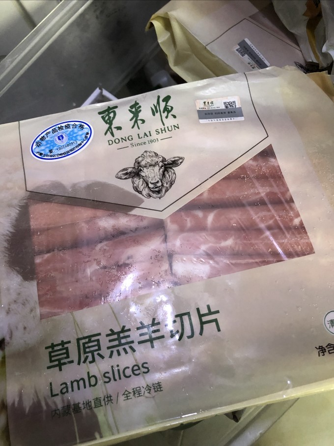 东来顺牛羊肉