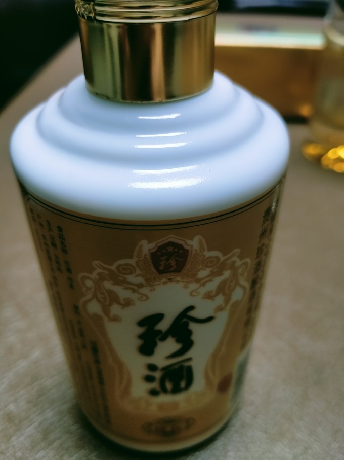 珍酒白酒