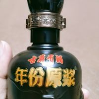 古井贡酒原浆小酒 45度100ml 