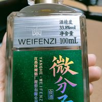 洋河…微分子 33.8度 100ML  低度白酒收藏佳选