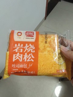 盼盼岩烧肉松，不仅仅是肉松，更是品质和口感的象征