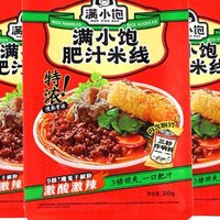 【多人团】满小饱肥汁米线3袋肥汁拉面包港式小宝酸辣粉方便速食