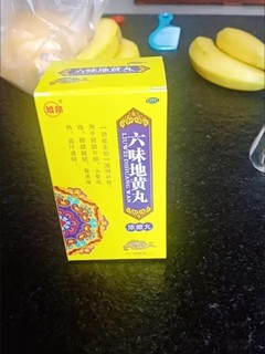 六味地黄丸补肾强身阳痿早泄壮阳药 用手过度肾虚调理 肾阴