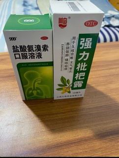 999三九盐酸氨溴索口服溶液100ml 咳嗽药止咳化痰适用于痰液粘稠不易咳出者呼吸系统用药