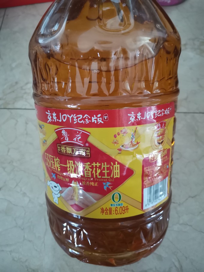 食用油