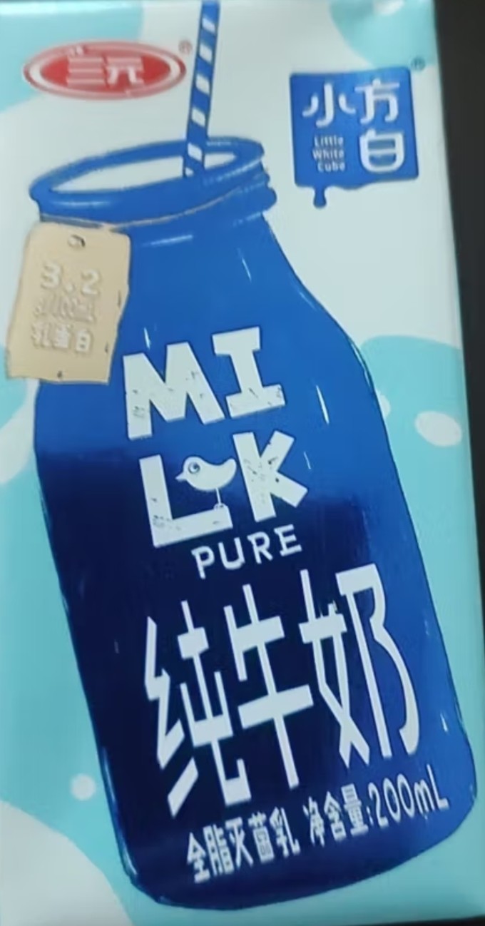 三元全脂牛奶