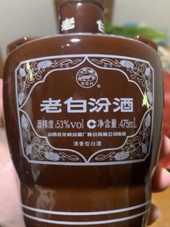 一杯汾酒，回味无穷