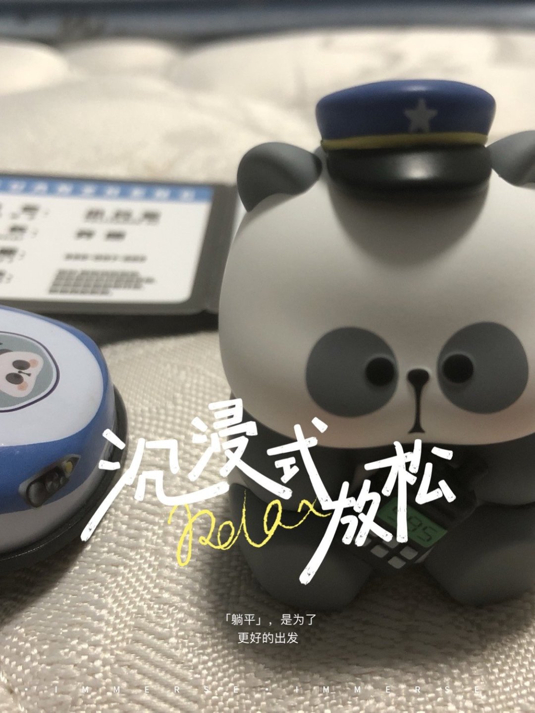 TOPTOY日韩动漫周边怎么样MR PA-职业轻松耙车车盲盒_什么值得买